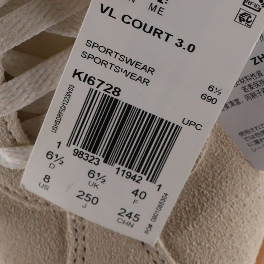 Adidas Sneakers VL Court 3.0 Beige Black 8 Suede NWT - Picture 4 of 8